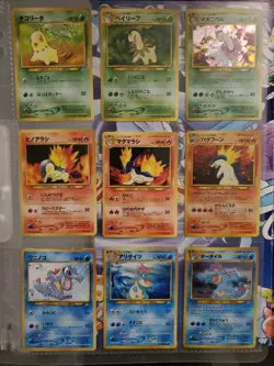 Pokemon NEO GENESIS Premium File Folder Series 1 (9 Card Set) NM/M Japanese - Image 2