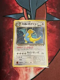 Dark Dragonite Pokemon Card Japanese 149 Team Rocket 1997 Holo Vintage Nintendo - Image 1