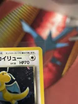 Dark Dragonite Pokemon Card Japanese 149 Team Rocket 1997 Holo Vintage Nintendo - Image 3