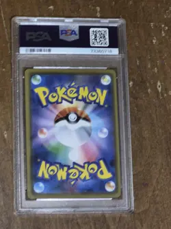 2019 Pokemon JPN S-P Rayquaza Holo V Starter Sets #003 PSA 10 GEM MINT CARD - Image 4