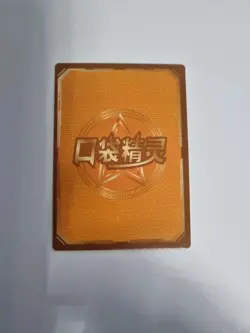 Pokemon Chinese Eif Baby Card Charizard - Image 2