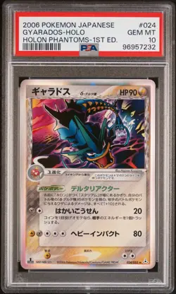 2006 POKEMON JPN HOLON PHANTOMS 1ST ED #024 GYARADOS-HOLO PSA 10 - Image 1