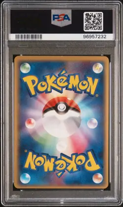 2006 POKEMON JPN HOLON PHANTOMS 1ST ED #024 GYARADOS-HOLO PSA 10 - Image 2