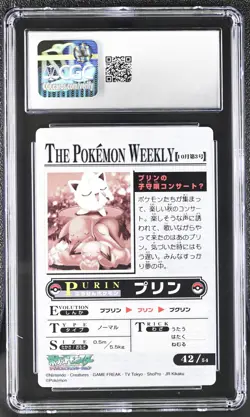 Bandai Carddass Pokemon Weekly (2005) JigglyPuff's Lullaby Concert CGC 8 NM/MINT - Image 2