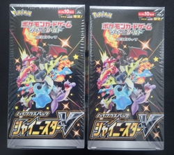 2 x POKEMON SHINY STAR V S4a BOOSTER BOXES - JAPANESE - NEW & SEALED BOX PACKS - Image 1