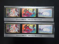 2 x POKEMON SHINY STAR V S4a BOOSTER BOXES - JAPANESE - NEW & SEALED BOX PACKS - Image 2
