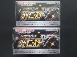 2 x POKEMON SHINY STAR V S4a BOOSTER BOXES - JAPANESE - NEW & SEALED BOX PACKS - Image 3