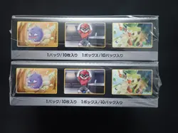 2 x POKEMON SHINY STAR V S4a BOOSTER BOXES - JAPANESE - NEW & SEALED BOX PACKS - Image 4