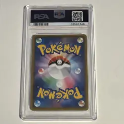 Pokemon TCG Marnie 198/190 Shiny Star V Full Art Holo Secret Rare PSA 9 Japanese - Image 2