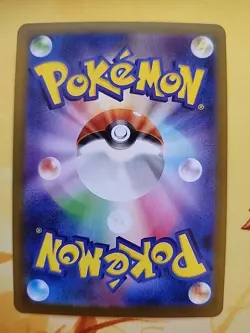 Pokemon TCG - N's Plan - 083/086 - (Poke Ball Pattern) - SV: Black Bolt Japanese - Image 2