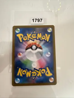 Pokemon TCG Flareon Flamara CHR 188/184 NM S8b VMAX Climax Pokemon Card Japanese - Image 2