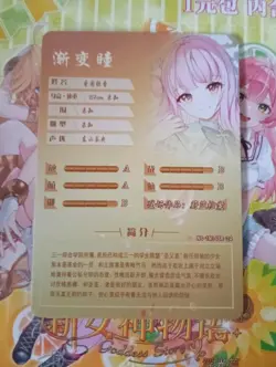 Misono Mika Blue Archive Goddess Story SR NS-1M14SR-24 WAIFU card anime foil new - Image 3