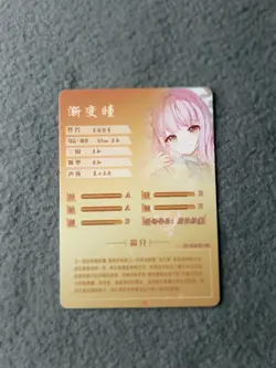 Misono Mika Blue Archive Goddess Story SR NS-1M14SR-24 WAIFU card anime foil new - Image 4