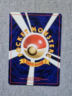 Japanese Grimer No. 088 Fossil Set - Common Pokemon Card - Image 2