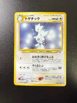Togetic Japanese Neo Genesis Holo Rare No. 176 Pokemon Card 2000 MP - Image 3