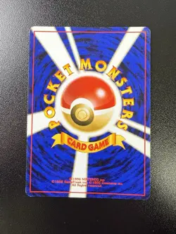 Togetic Japanese Neo Genesis Holo Rare No. 176 Pokemon Card 2000 MP - Image 5