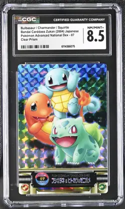 Bandai Pokemon Zukan (2004) Bulbasaur/Charmander/Squirtle CGC 8.5 NM/MINT+ - Image 1
