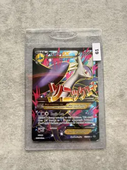 M Latios EX (102 Full Art) 102/108 Roaring Skies Holo 2015 Pokemon - Image 3