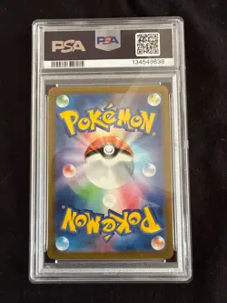 2025 Pokemon Pikachu 020 McDonald's Promo Japanese PSA 10 [US Seller] - Image 2