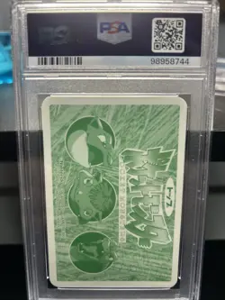 1998 Topsun Vs. Series Mewtwo vs. Venusaur Psa 8 Japanese #150 Prism Holo - Image 2