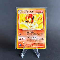 [NM] Light Flareon Japanese Neo Destiny Pokemon TCG 136 - Image 1