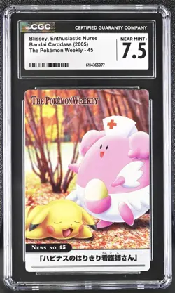 Bandai Carddass Pokemon Weekly (2005) Blissey, Enthusiastic Nurse CGC 7.5 NM+ - Image 1