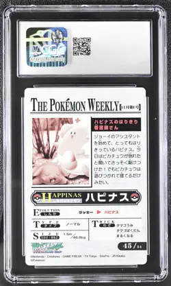 Bandai Carddass Pokemon Weekly (2005) Blissey, Enthusiastic Nurse CGC 7.5 NM+ - Image 2