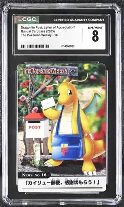 Bandai Carddass Pokemon Weekly (2005) Dragonite Post CGC 8 NM/MINT - Image 1