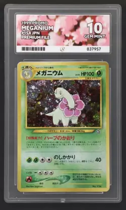 Pokemon 1999 - Meganium - Promo - 154 - Japanese - Premium File Ace 10 - Image 1
