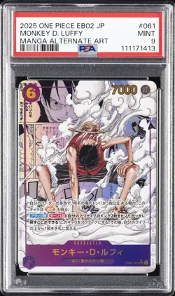 2025 ONE PIECE JPN EB02-EXTRA BOOSTER -ANIME 25TH COLL- MONKEY D. LUFFY PSA 9 - Image 1