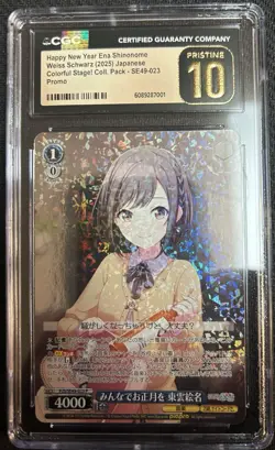 Weiss Schwarz Japanese Colorful Stage Promo Happy New Year Ena Shinonome CGC 10 - Image 1