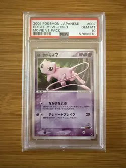 PSA 10 Rota's Mew Holo 002/020 Movie VS Pack 2005 Japanese Pokemon Card - Image 1
