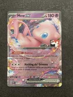 Mew Ex 151/165 Play! Pokemon Prize Pack Series 5 League Stamp Ita🇮🇹 Masterset - Image 1