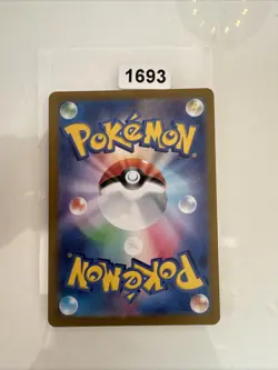Meditite 111/102 Art Rare Pokemon TCG Stellar Miracle (Japanese) - Image 2