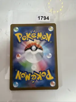 Houndour SV3 115/108 AR_ Japanese_ Nearmint_ Pokemon_ Ruler Of The Black Flame - Image 2