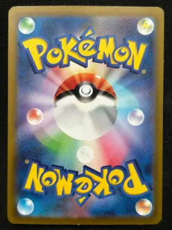 LUNATONE 184/172 S12A VSTAR UNIVERSE AR FULL ART RARE POKEMON JAPANESE HOLO CARD - Image 2