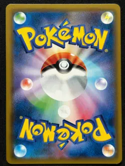 ARMORED MEWTWO 365/SM-P PROMO SUN & MOON FULL ART POKEMON JAPANESE HOLO CARD - Image 3