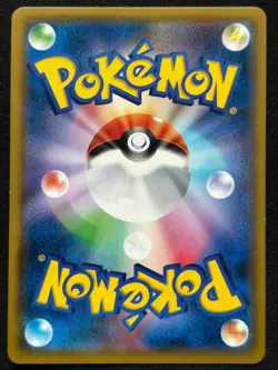 ARMORED MEWTWO 365/SM-P PROMO SUN & MOON FULL ART POKEMON JAPANESE HOLO CARD - Image 5