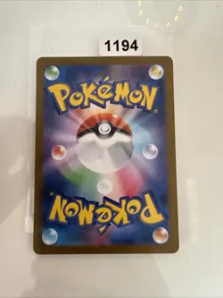Pokemon Wiglett AR 081/078 SV1S Scarlet ex - Card Japanese - Image 2