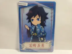 Demon Slayer Clear Card Giyu Tomioka - Image 1