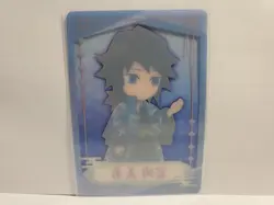Demon Slayer Clear Card Giyu Tomioka - Image 2