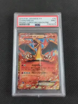 Charizard EX Pokemon Card - Coro Coro Promo Holo - PSA 9 Mint - 030/XY-P - Image 1