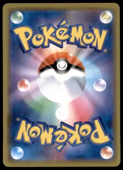 Venusaur & Snivy GX 001/064 Remix Bout 2019 Japanese Pokemon Card - Image 2