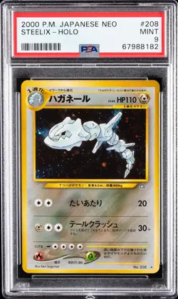2000 POKEMON JPN NEO #208 STEELIX-HOLO PSA 9 - Image 1