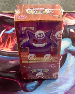 2025 Pokemon Chinese Horizon Gem Pack Vol.3 CBB3C Sealed Box - US Stock - Image 1