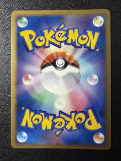 Pokemon Card - Mareep Holo Promo 008/L-P - Japanese HGSS Release Campaign - Image 2