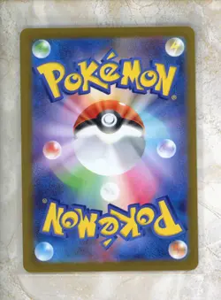 2026 Pokemon Japanese m3-Nihil Nullifying Zero #107 Rosa's Encourage SR Holofoil - Image 2