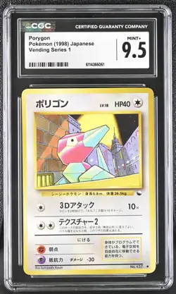 Pokemon (1998) Japanese Vending Series 1 Porygon CGC 9.5 MINT+ - Image 1