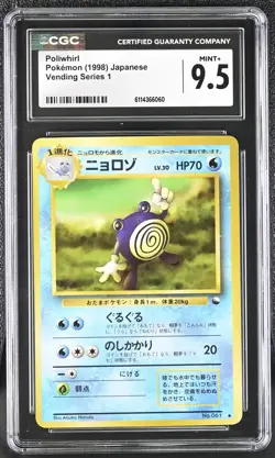 Pokemon (1998) Japanese Vending Series 1 Poliwhirl CGC 9.5 MINT+ - Image 1