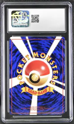 Pokemon (1998) Japanese Vending Series 1 Poliwhirl CGC 9.5 MINT+ - Image 2